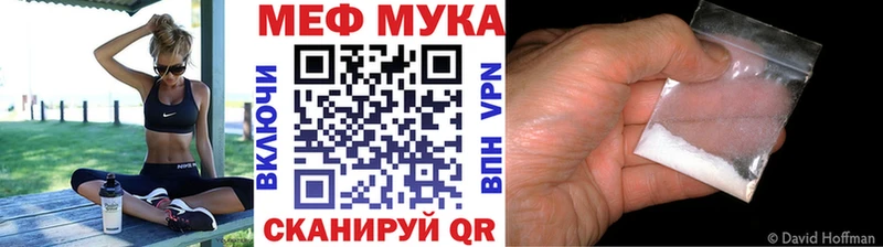 Сколько стоит Брюховецкая МАРИХУАНА  Бутират  МЕФ  Cocaine 