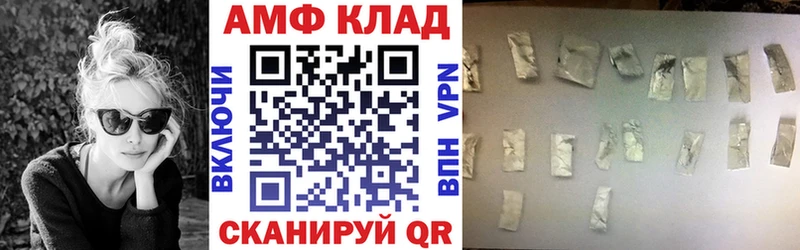 как найти наркотики  Брюховецкая  Амфетамин VHQ 