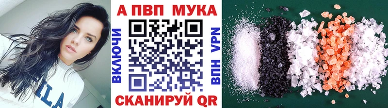 где найти наркотики omg ТОР APVP Соль Брюховецкая