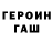 Кодеиновый сироп Lean Purple Drank Marin Yur