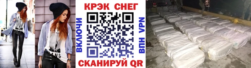 COCAIN 98%  Брюховецкая 