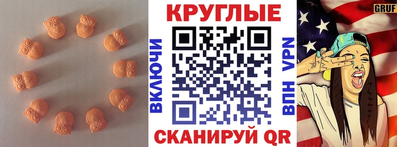 ОМГ ОМГ как войти  где продают наркотики  Брюховецкая  Экстази Cube 
