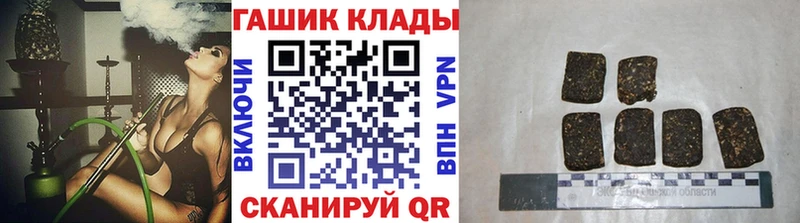 ГАШ хэш  Брюховецкая 