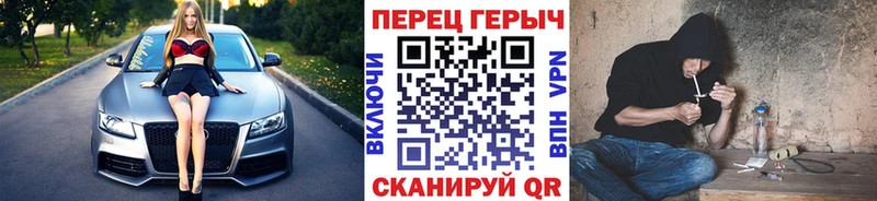 Героин белый  Брюховецкая 