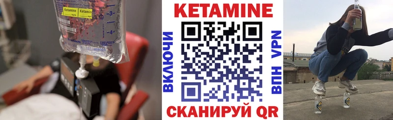 КЕТАМИН VHQ  дарк нет как зайти  Брюховецкая 