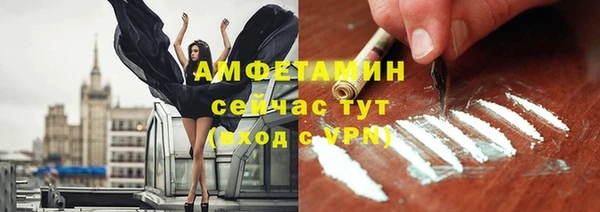 экстази Алексеевка