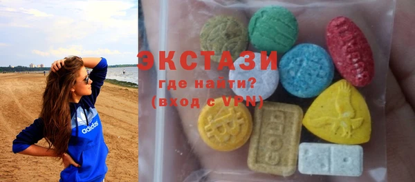 мяу мяу кристалл Алексин