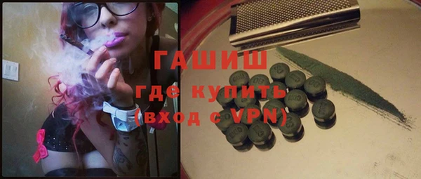 экстази Алексеевка