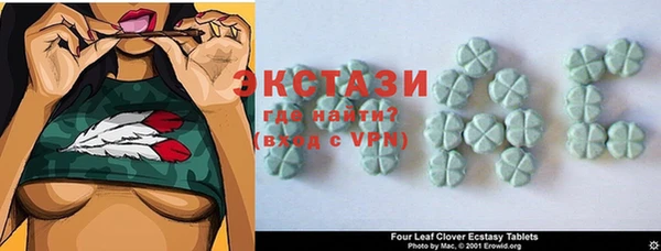 экстази Алексеевка