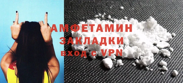 сатива Абаза