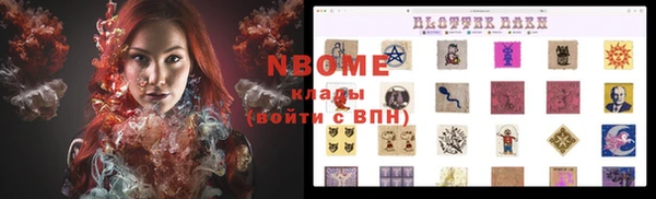 сатива Абаза