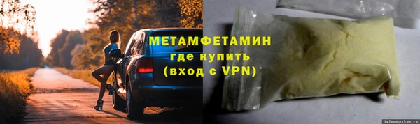 сатива Абаза