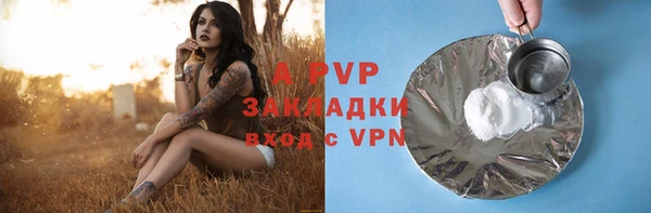 экстази Алексеевка