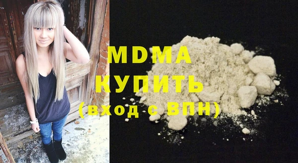 экстази Алексеевка