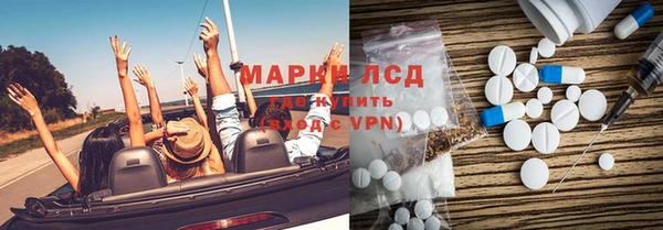 экстази Алексеевка
