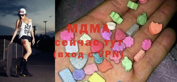 мяу мяу кристалл Алексин