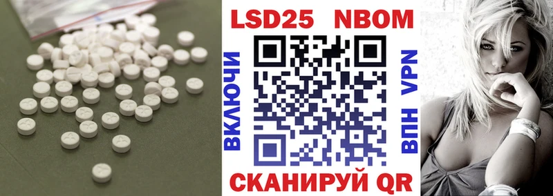 Лсд 25 экстази кислота Брюховецкая