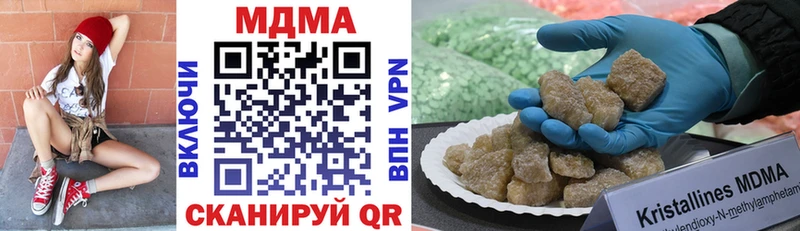 MDMA кристаллы  Брюховецкая 