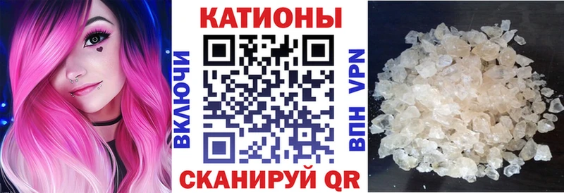 цена наркотик Брюховецкая МЕФ мука