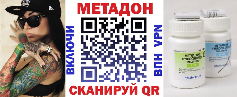 МЕТАДОН белоснежный  Брюховецкая 