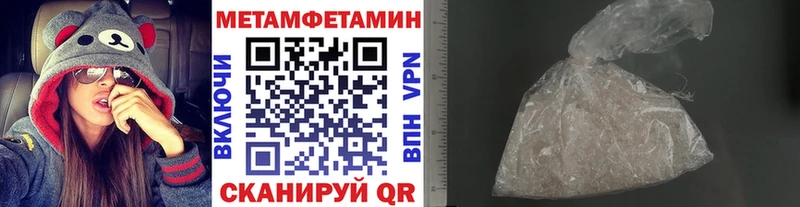 МЕТАМФЕТАМИН Декстрометамфетамин 99.9% Брюховецкая