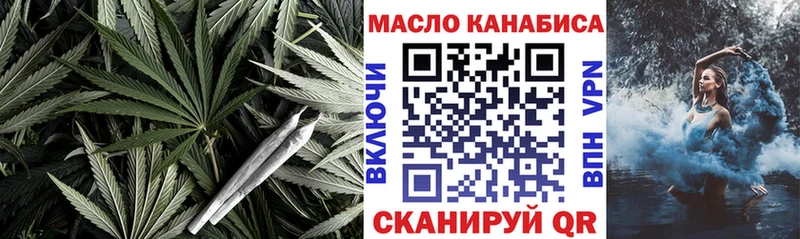наркотики  blacksprut вход  ТГК Wax  Брюховецкая 
